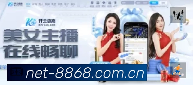 关于 8868体育官网登录