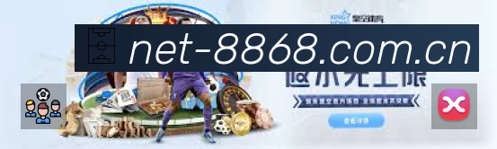 8868体育官网登录 背景图